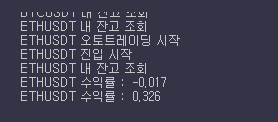 라오유튜브 | 비트코인 자동매매 승률 9999% 봇 무료 다운로드 하는방법