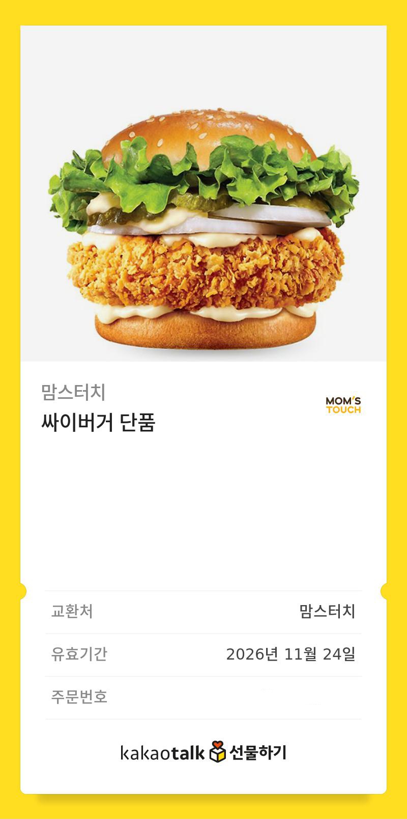 라오유튜브 | 자유게시판 노증.jpg