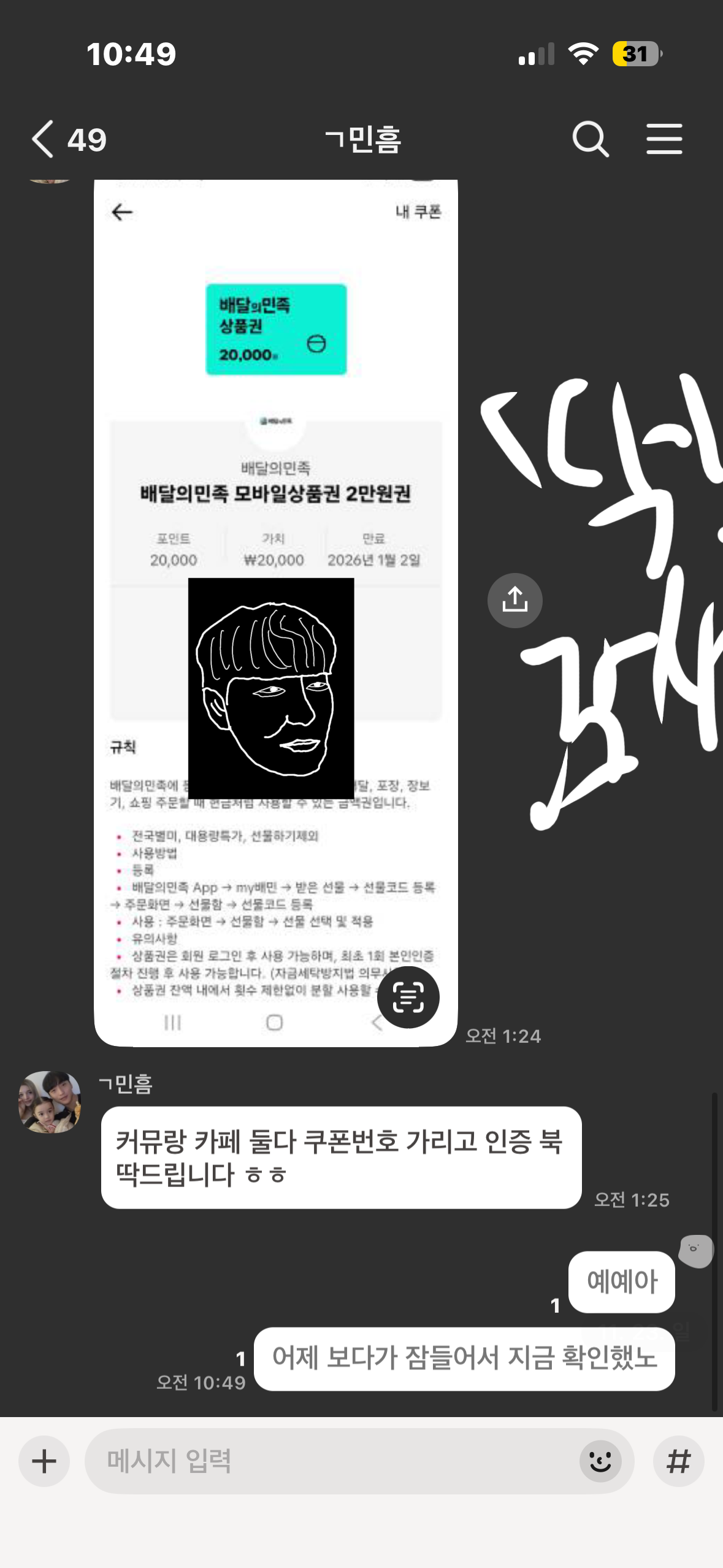 라오유튜브 | 자유게시판 무제10_20251123105122-1.png