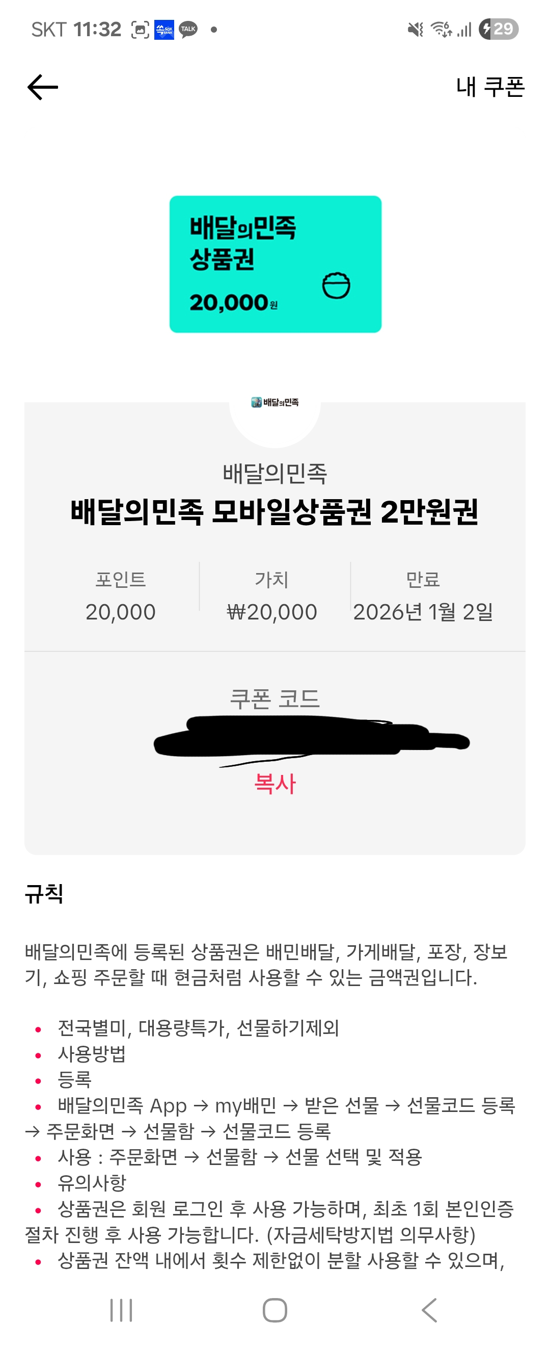 라오유튜브 | 오늘의이슈 무제7_20251123012854-2.png