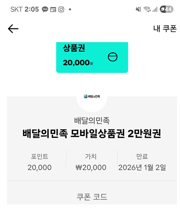 라오유튜브 | 오늘의이슈 제목-없음.png