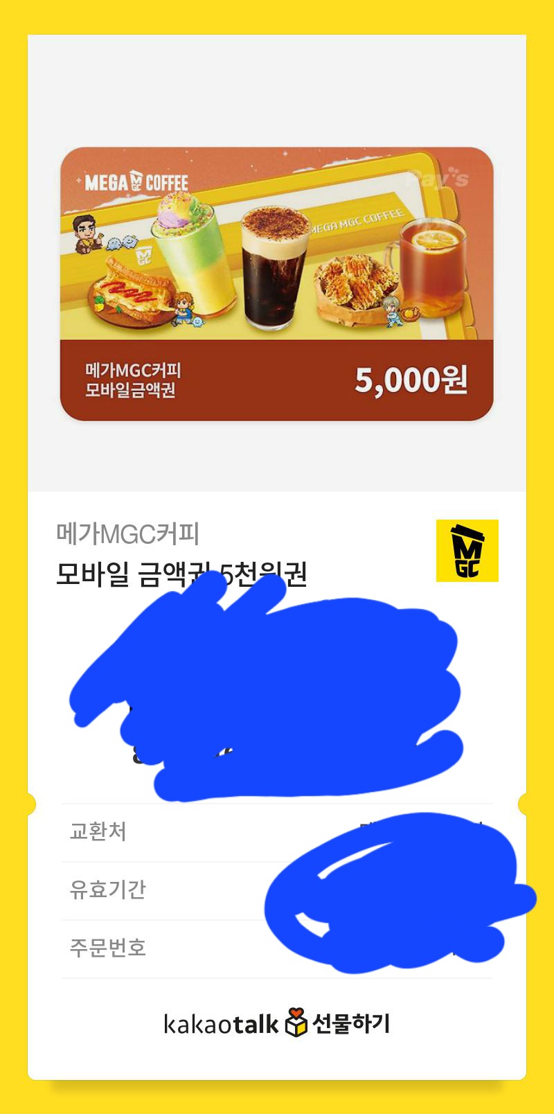 라오유튜브 | 자유게시판 17639156544841.jpg