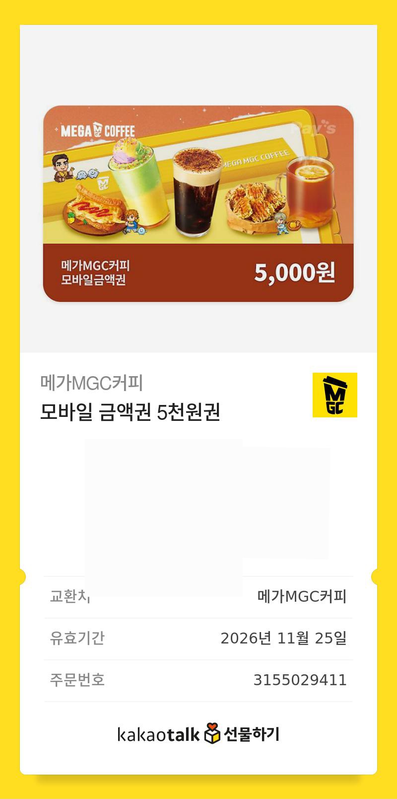 라오유튜브 | 자유게시판 1763915716864.jpg