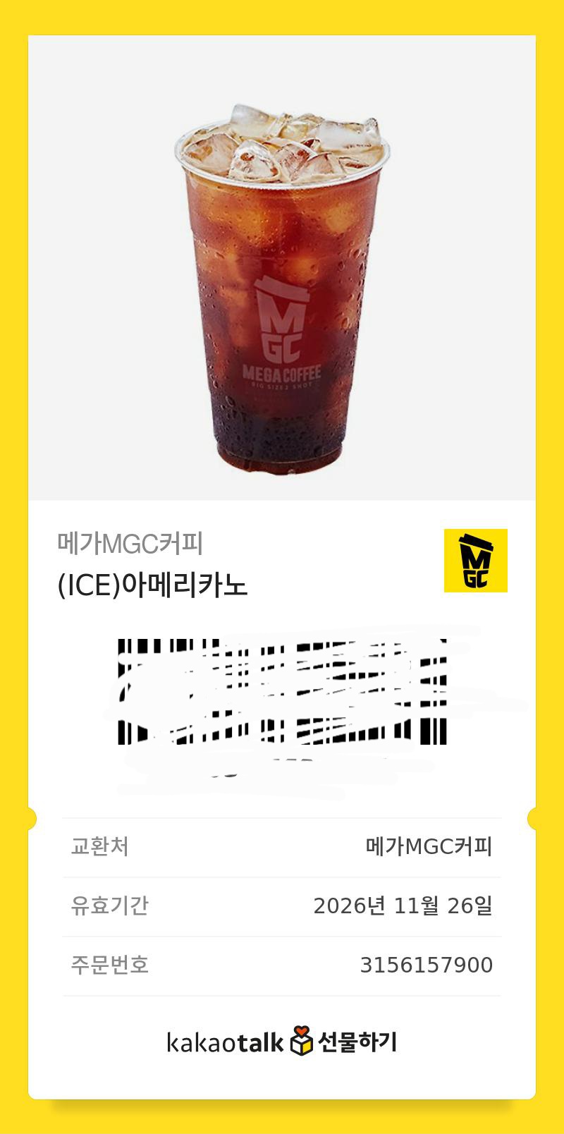 라오유튜브 | 자유게시판 1764006234461.jpg