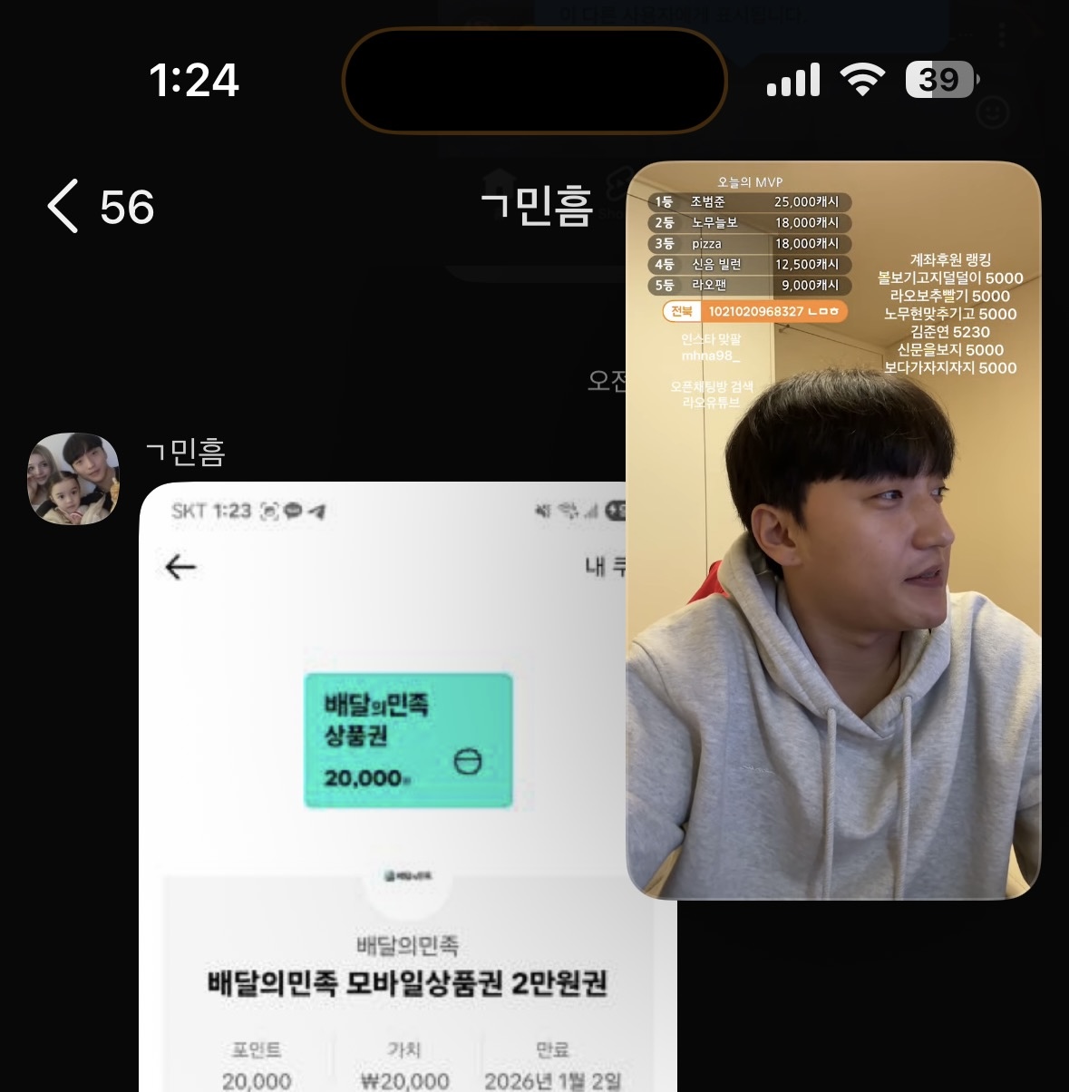 라오유튜브 | 자유게시판 IMG_1266-1.jpeg