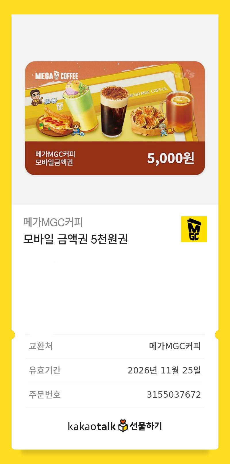 라오유튜브 | 자유게시판 IMG_3826.jpeg