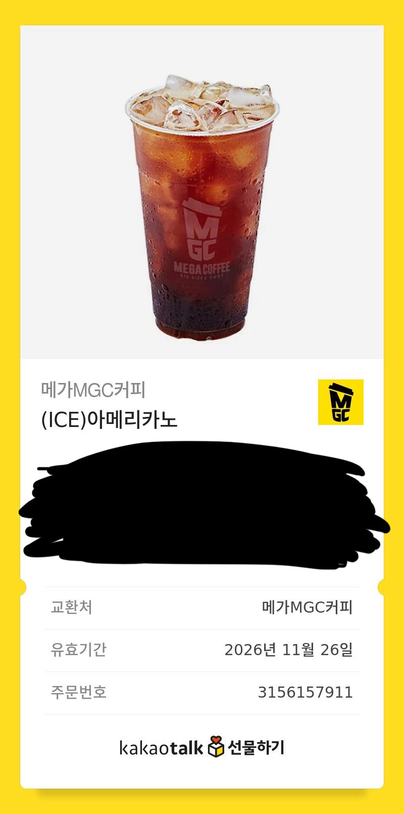 라오유튜브 | 자유게시판 IMG_3854.jpeg