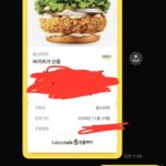 라오유튜브 | 오늘의이슈