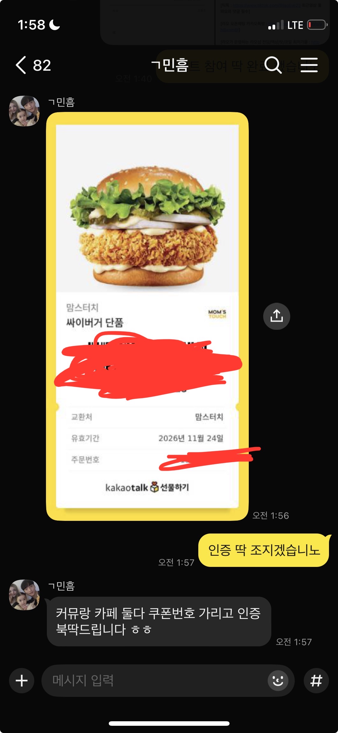 라오유튜브 | 오늘의이슈 IMG_3944.jpeg