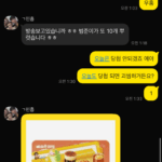 라오유튜브 | 자유게시판