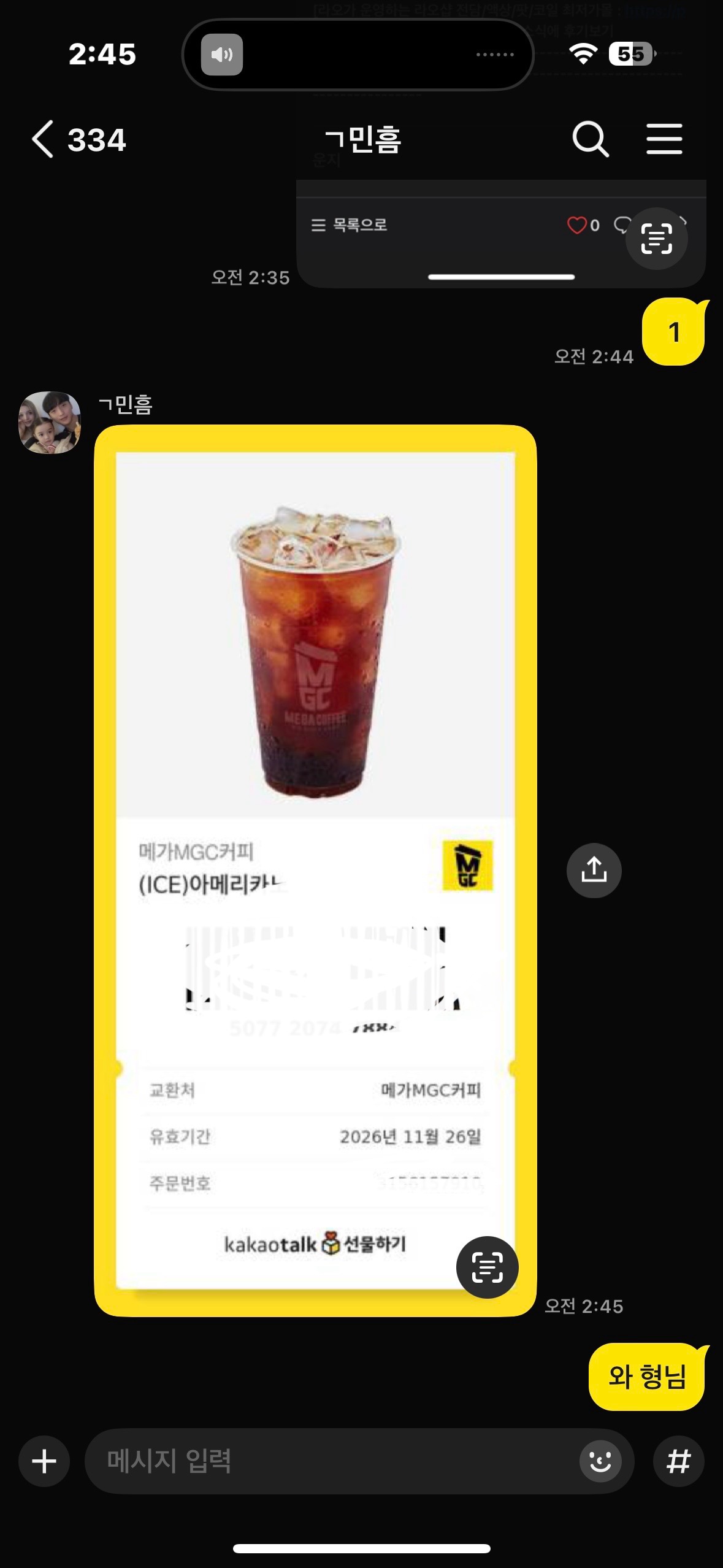 라오유튜브 | 자유게시판 IMG_8769.jpeg