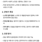 라오유튜브 | 자유게시판