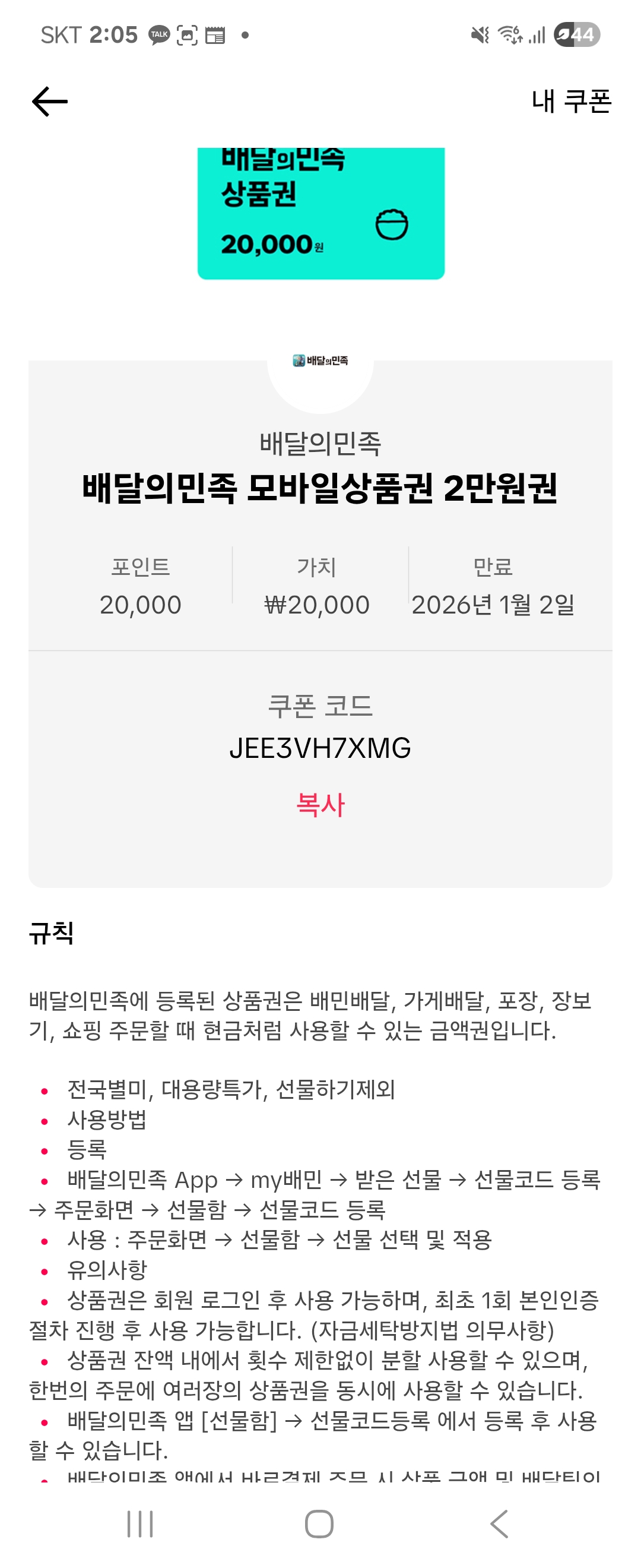 라오유튜브 | 자유게시판 KakaoTalk_20251124_020829268.jpg