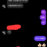 라오유튜브 | 자유게시판