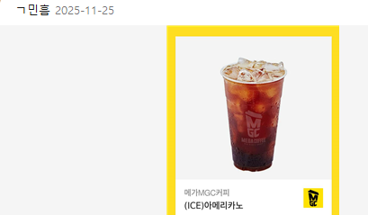 라오유튜브 | 오늘의이슈 image-1.png