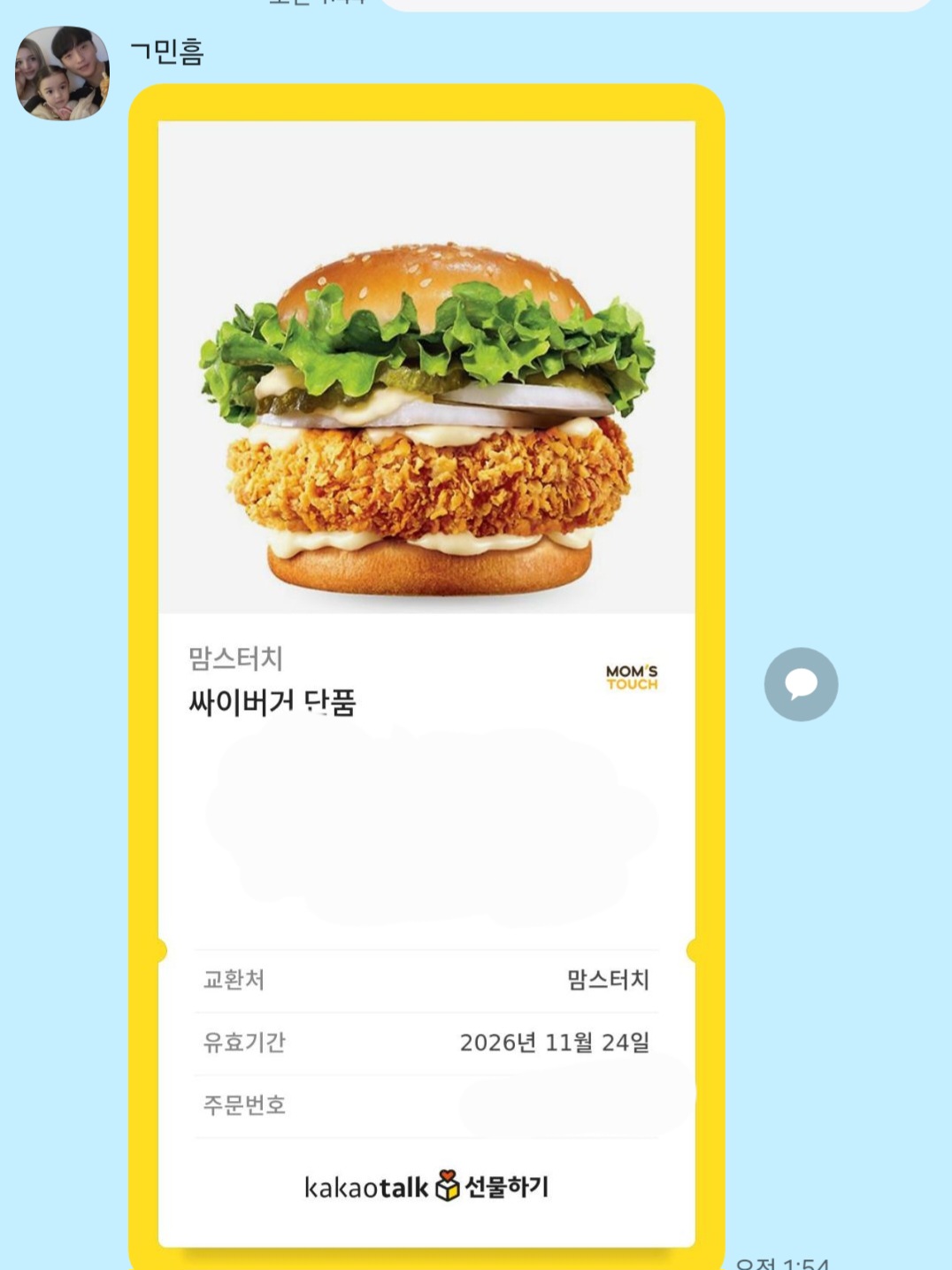 라오유튜브 | 자유게시판 inbound8538765924741451399.jpg